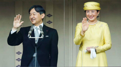 2020日本现任天皇是谁