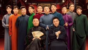 《德云斗笑社》导演是谁