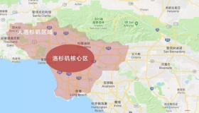 美国洛杉矶在哪个州