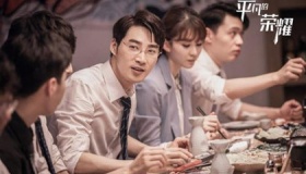 《平凡的荣耀》孙弈秋有感情戏么