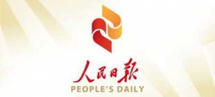 1948年6月15日：《人民日报》创刊