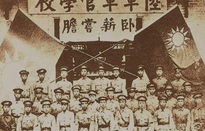 黄埔军校发展历史介绍