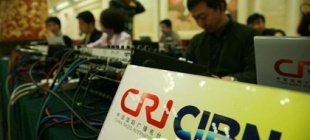 1941年9月11日：中国国际广播电台开播