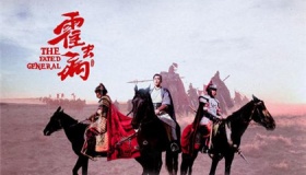 《霍去病》为什么一直不播