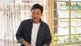 《以家人之名》凌和平饰演者