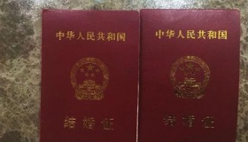 2020年6月结婚吉日