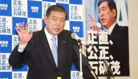 日本自民党总裁选举9月14日举行