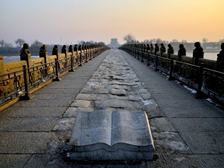 卢沟桥事变（1937.7.7）