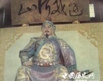 撼山易憾岳家军难