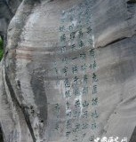 宋元钓鱼城之战