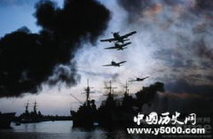 偷袭珍珠港：美国太平洋最惨重的损失