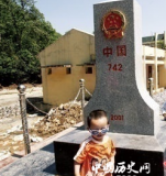 中国有绝对的能力阻止越南的任何挑衅