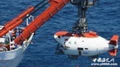 蛟龙号载人潜水器将下潜5千米深度