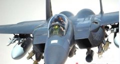 F-15鹰式战斗机：美国主力战斗机