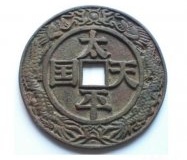 至今未发现的太平天国两大宝藏