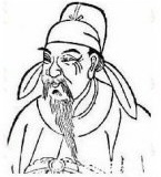 李密与他的《陈情表》