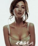 言行反常的十大明星