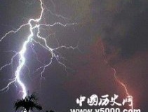 世界上打雷最多的地方