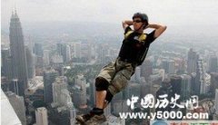 盘点世界上千奇百怪的吉尼斯纪录