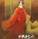 中国盗墓史上的活见鬼事件