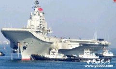 中国改装航母成功的重大意义