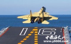 歼15起降揭示了中国航母的舰载机技术