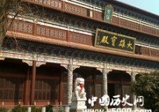 佛教中大雄宝殿中“大雄”的意义