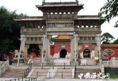 大清关外三陵之清昭陵