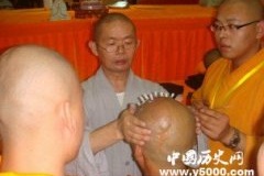 为什么和尚头上要烙上香疤