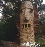 探索古夜郎国的神秘面纱