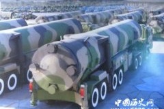 中国人民解放军第二炮兵部队