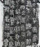 秦瓯战争--秦朝统一战争中最难打的一仗