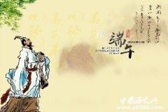 端午节习俗的由来和习俗