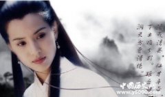 隐退9年的“小龙女”李若彤与张慧仪复出