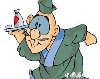 古代称呼饭店服务员为“店小二”的由来