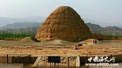 探索西夏王陵风水及布局