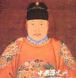 福王朱常洵—被李自成农民军煮熟吃到了