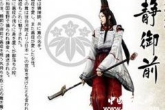 古代日本史上三大美女