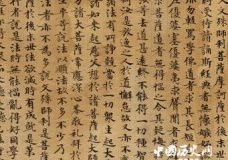 经中之王《法华经》的经典七喻