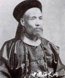 曾纪泽—晚清第一外交官