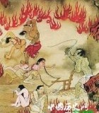 图解古代传说中的十八层地狱