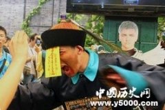 电影中僵尸都穿清朝服装的原因