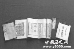 中国古代十大兵书