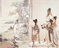 盘点中国历史的20位大圣人