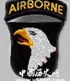 盘点二战中十大王牌部队（图文）