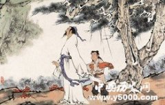 中国古代官职称谓大全