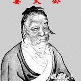 中国古代著名十大军师