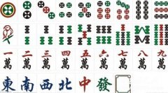麻将的历史由来