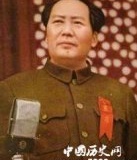 毛主席留下的七种无形资产