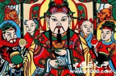 财神爷的由来及历史典故